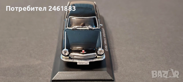 1/43 метална колекционерска количка Deagostini Волга ГАЗ21, нова, черна, снимка 3 - Колекции - 54626463