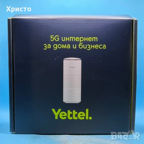 НОВ!!! Безжичен рутер ZTE, 5G, Wifi 6, 3.8Gbps, бял  