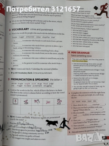 English File Upper intermediate Third edition , снимка 6 - Учебници, учебни тетрадки - 55325616