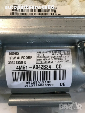 Част за табло за Ford Focus (2007) Replacement Part 4M51A042B84Cd, снимка 2 - Части - 54853886