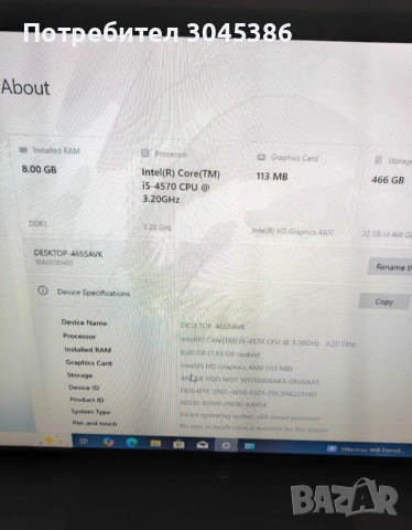 Lenovo ThinkCentre M83 Intel Core i5-4570 (, снимка 7 - За дома - 55153446