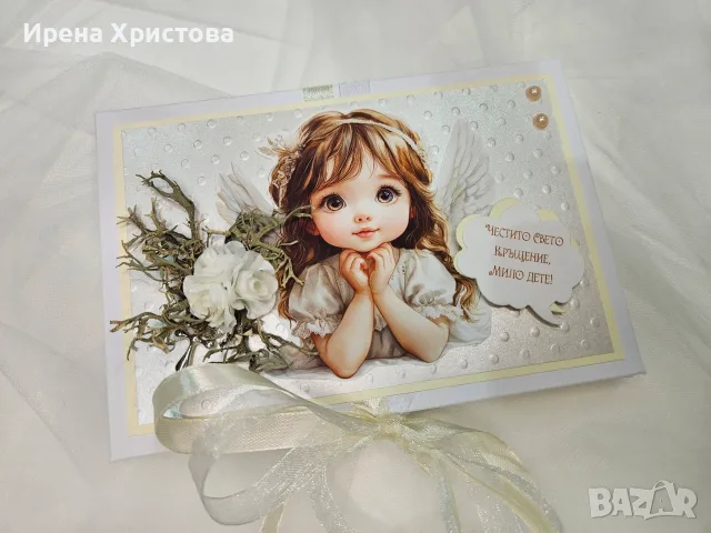 Албумчета хармоника за кръщене. Налични! , снимка 6 - Други - 55665199