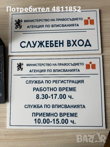 Печатни услуги - Външна реклама , снимка 4 - Копирни услуги - 54355162