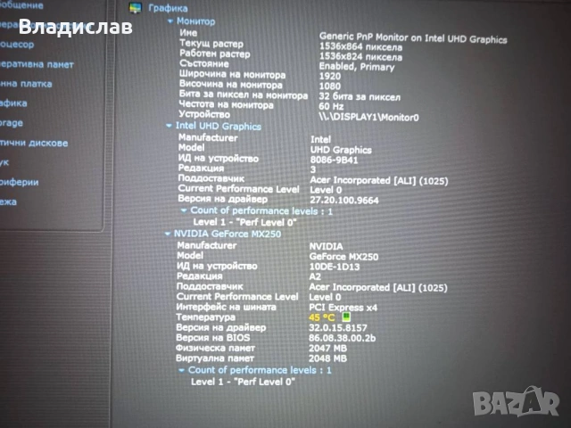 Acer Aspire 5 A515-54G FHD IPS i3 10110U/8GB/512SSD/1TB HDD/MX250 2GB отлична батерия/чанта, снимка 13 - Лаптопи за игри - 55230770