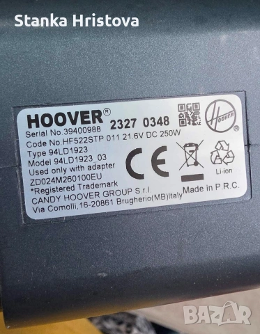 Правостояща акумулаторна прахосмукачка Hoover HF500., снимка 6 - Прахосмукачки - 55090881