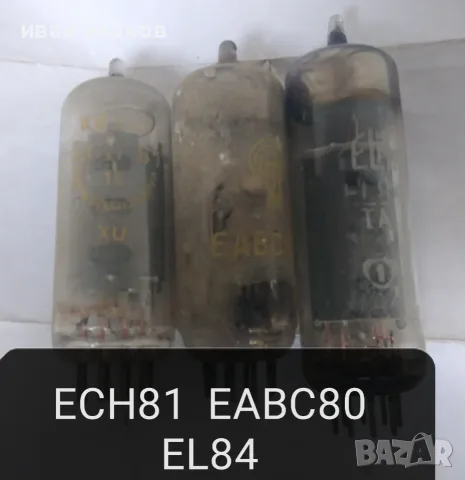 ech81, eabc80, el84