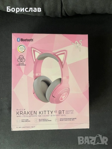 Razer Kraken Kitty V2 BT Quartz Edition