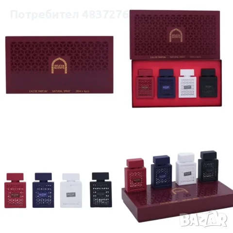 Луксозен комплект арабски парфюми, снимка 5 - Унисекс парфюми - 55362462