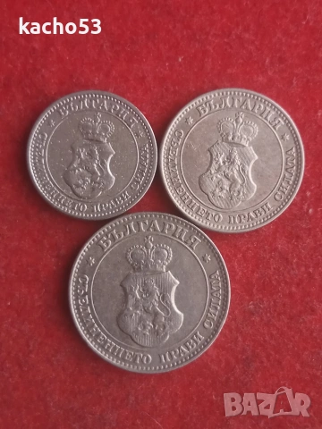 5,10,20 стотинки 1913 г. България., снимка 2 - Нумизматика и бонистика - 55031578