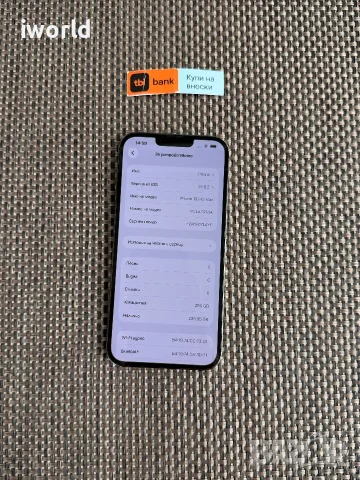 КАТО НОВ❗️100% 🔋256GB  iPhone 13 Pro max Лизинг от 20€/мес / Graphite черен black, снимка 9 - Apple iPhone - 55464474