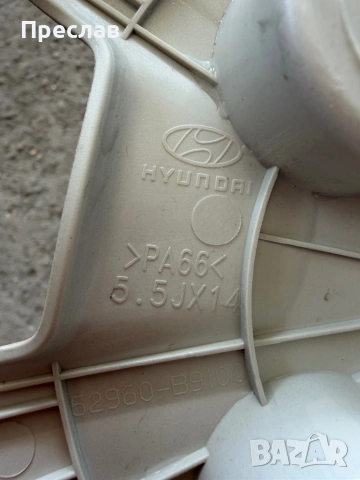 4 броя оригинални тасове за Hyundai I10 14, снимка 4 - Аксесоари и консумативи - 54244351