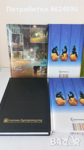 Тефтери, стари години, снимка 2 - Други - 54397402