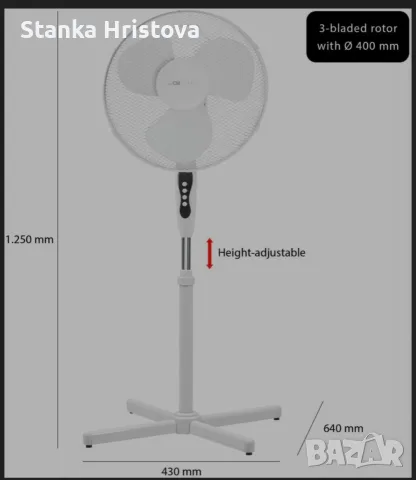 Вентилатор Clatronic 40cm., снимка 4 - Вентилатори - 55531262