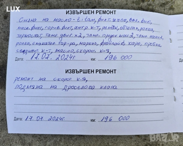 Opel Zafira 1.9 CDTI, снимка 15 - Автомобили и джипове - 54247062