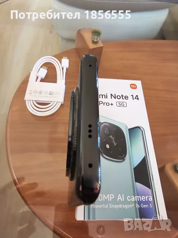 Xiaomi Redmi Note 14 PRO+ 5G 8GBRAM/256GB ROM, снимка 6 - Xiaomi - 55679787