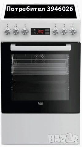 Готварска печка BEKO 50 см