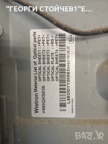 TX-49DX653E  TNPH1160 (1)(A)  TNPA6232 (1)(P)   V490QWSE06   6870C-0627A   V16 UHD_MEMC_60Hz_Ver0.7, снимка 7 - Части и Платки - 55690579