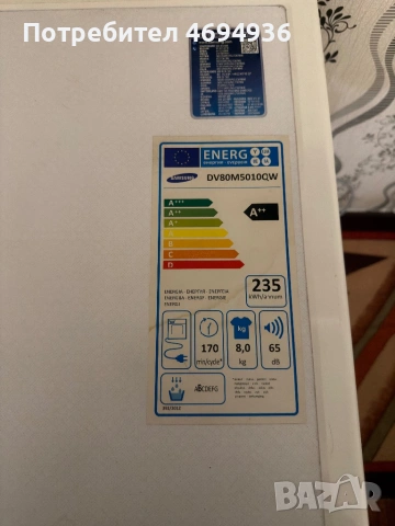 Samsung сушилня OptimalDry 8 кг използвана