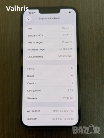 Apple iPhone 13 128GB / 85% батерия, снимка 4 - Apple iPhone - 55184328