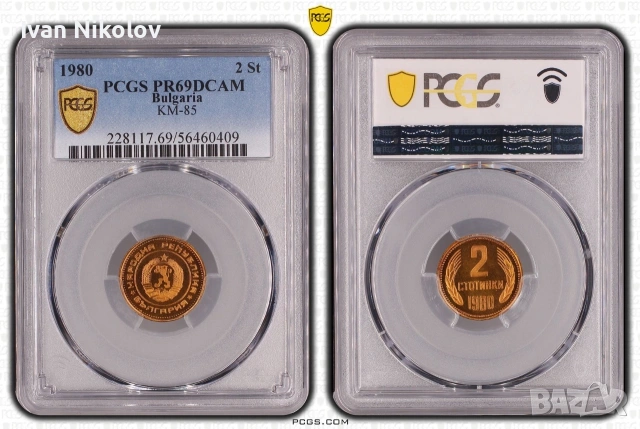 Пълен сет монети 1980 Мат гланц Топ грейд  pcgs, снимка 6 - Нумизматика и бонистика - 55072805