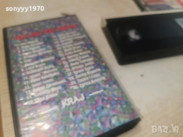 JUGO FOLK 95 VHS 0506260813L1, снимка 12 - Други музикални жанрове - 54786004
