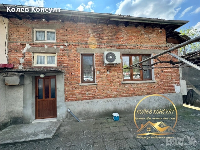 Къща град Симеоновград ,област Хасково