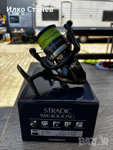 Shimano Stradic SW 4000XG