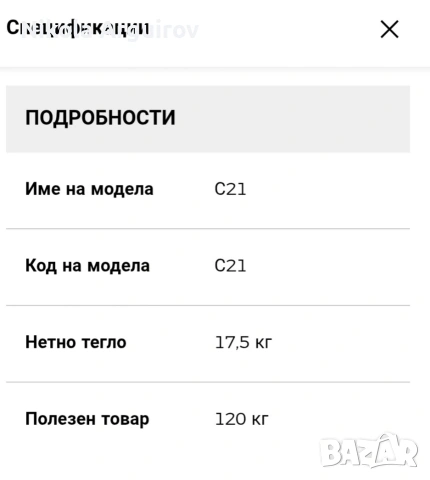 Електрически велосипед Fiido модел С21, снимка 5 - Велосипеди - 54814124
