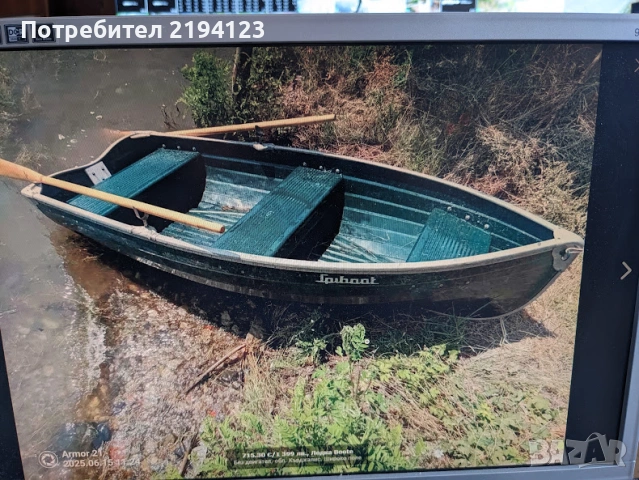 Алуминиева лодка с двигател