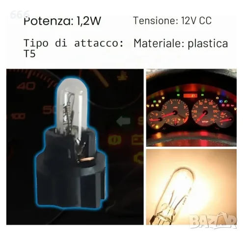 Крушки за табло за кола, 10 броя LED крушки за табло за кола 12 V 2 W, B8.5D, снимка 6 - Аксесоари и консумативи - 55470347