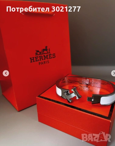 Hermes гривна, снимка 2 - Гривна - 54948599