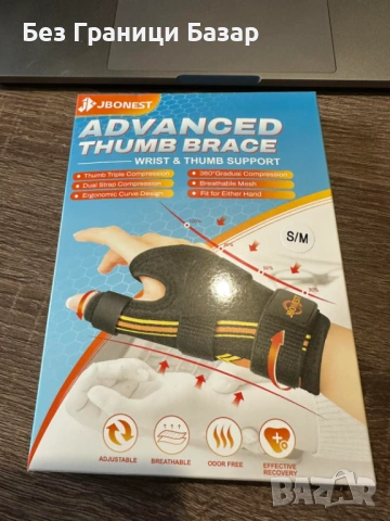 Нова Ортеза за палец и китка при тендинит артрит навяхване S M