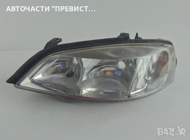 Ляв Фар Опел Астра Г Opel Astra G