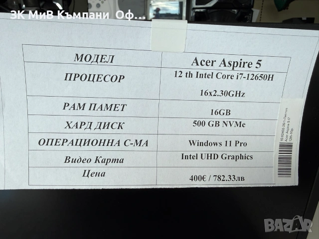 Лаптоп Acer Aspire, снимка 3 - Лаптопи за дома - 55274724