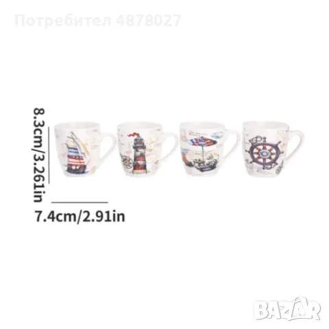 Порцеланова чаша за чай, 300ML, морски мотиви, снимка 2 - Чаши - 55537520
