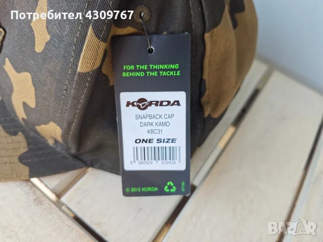 шапка Korda Snapback Dark Kamo, снимка 3 - Екипировка - 55391364