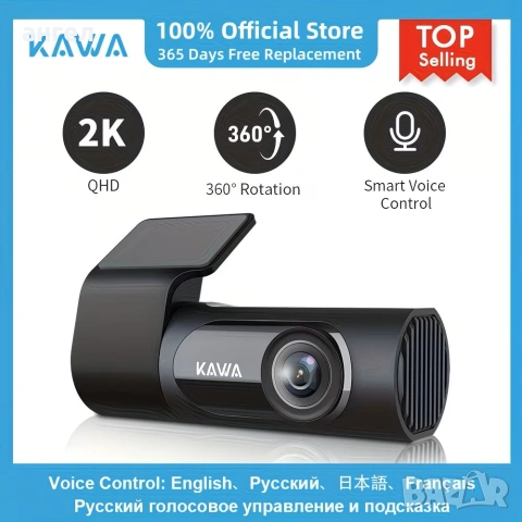 Видеорегистратор KAWA D6 1440P Нов