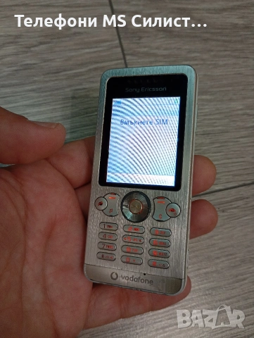 Sony Ericsson W302 Silver and White БГ меню, снимка 3 - Sony Ericsson - 54798604
