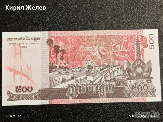 Лот банкноти 8 броя КОНГО, ЗАМБИЯ, ЗИМБАБВЕ непрегъвани нови за КОЛЕКЦИЯ 18881, снимка 5 - Нумизматика и бонистика - 54570385