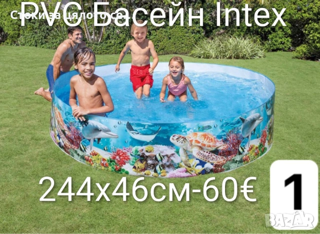 PVC Басейн Intex за деца 4 размера, снимка 2 - Басейни и аксесоари - 54387641