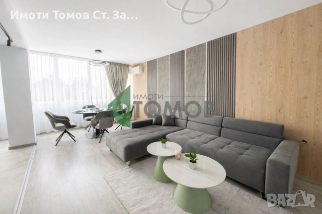 Напълно обзаведен тристаен апартамент в Центъра