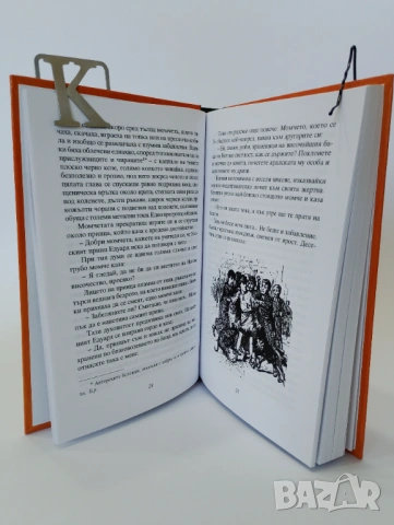 Принцът и просякът, снимка 5 - Детски книжки - 54491743
