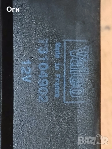 Реле подгревни свещи за Пежо и Ситроен 73104902, снимка 3 - Части - 53993494