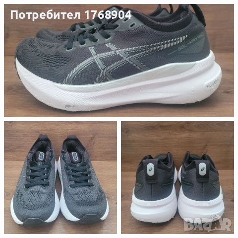 Дамски маратонки Asics Gel Kayano 31-38номер