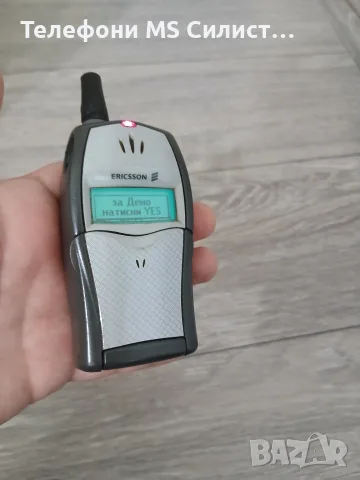 Ericsson T20e Silver t20e Ериксон БГ меню