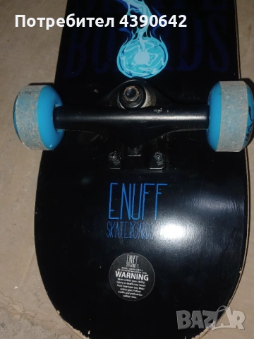  марков скейборд 