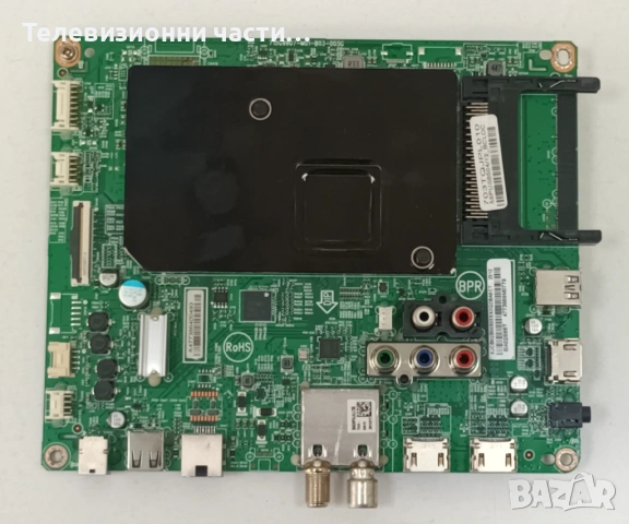 Philips 58PUS6504/12 със счупен екран TPT580B5-U2T01D/715G9907-M01-B03-005G/715G9860-P02-003-003S, снимка 8 - Части и Платки - 54410546