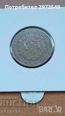 2 лева 1925 година, снимка 2 - Нумизматика и бонистика - 55423129