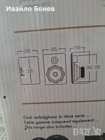  Нови Тонколони за вграждане Artsound re 2080 hi end, снимка 13 - Тонколони - 54454109