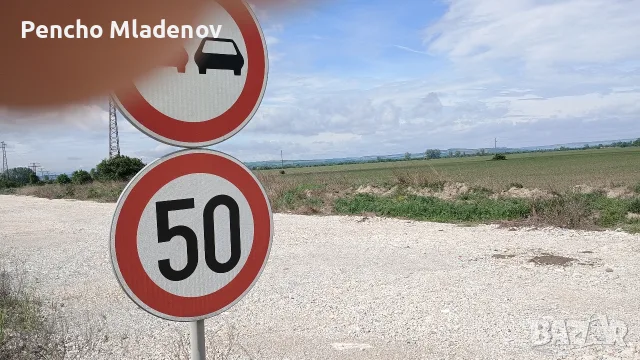ТОП парцел на околовръстен път гр Видин, има лице на асфалтов път 54 м , снимка 5 - Парцели - 55516244